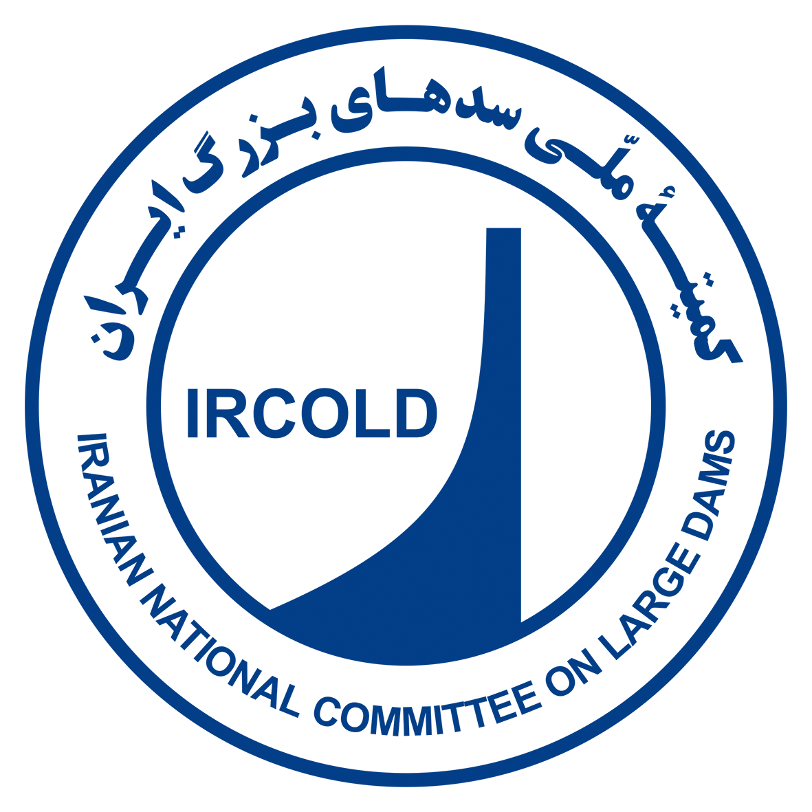 The Iranian National Committee on Large Dams (IRCOLD)
